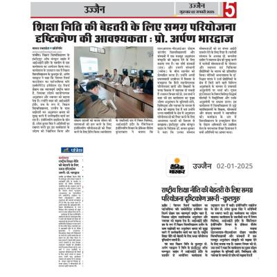 News Clippings 02/01/2025