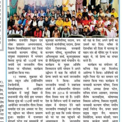 News Clippings 18/11/2024