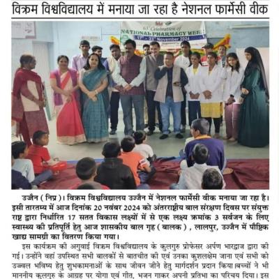 Newss Clippings - 21/11/2024