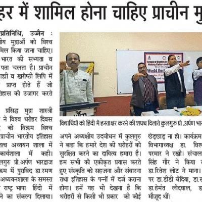 News Clippings 26/11/2024