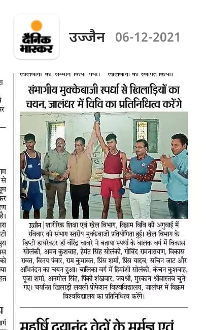 WhatsApp Image 2021 12 06 at 2.14.11 PM