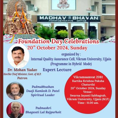 Adhar Shila Diwas Card