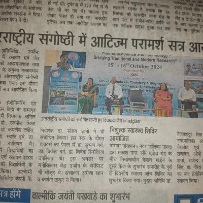 International Conference