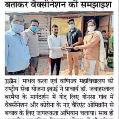 Whatsapp Image 2022 01 12 At 3.56.04 Pm 1