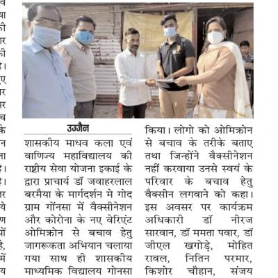 Whatsapp Image 2022 01 12 At 3.56.04 Pm 2