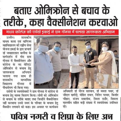 Whatsapp Image 2022 01 12 At 3.56.04 Pm