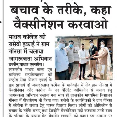 Whatsapp Image 2022 01 12 At 3.56.05 Pm