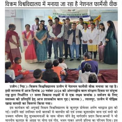 News Clippings - 21/11/2024
