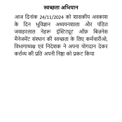 Earth Mba 1 Page 0001 1